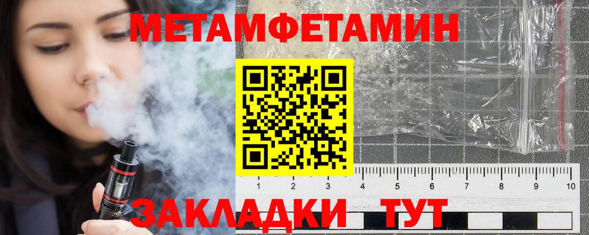 Amphetamine 97% Нефтекамск