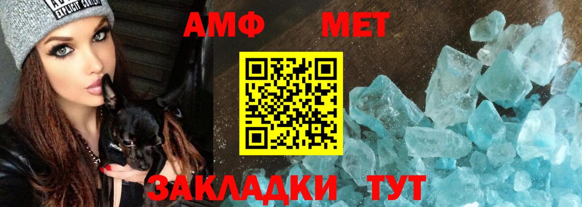 МЕФ Нефтекамск