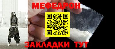 кокаин VHQ Уссурийск