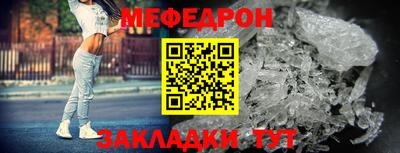 кокаин VHQ Уссурийск