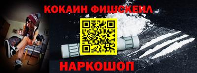 стафф Усть-Илимск