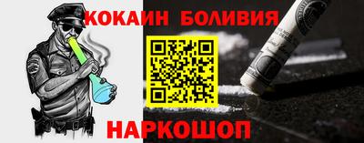 кокаин VHQ Чебоксары