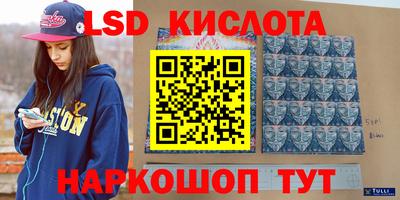 кокаин VHQ Уссурийск