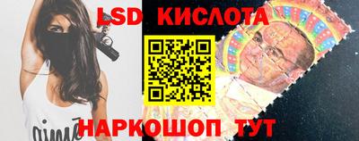 кокаин VHQ Уссурийск
