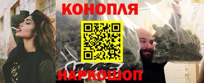 кокаин VHQ Уссурийск