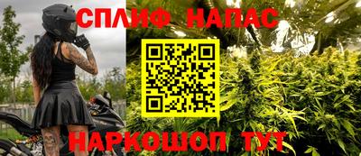 стафф Усть-Илимск