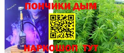 кокаин VHQ Уссурийск