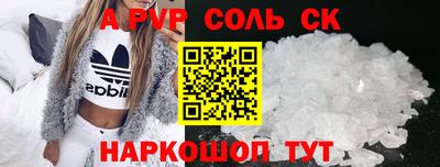 стафф Усть-Илимск