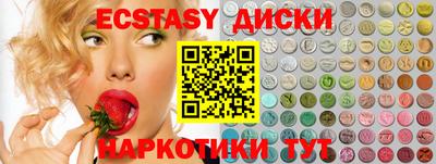 стафф Усть-Илимск