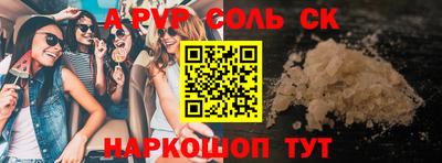 стафф Усть-Илимск