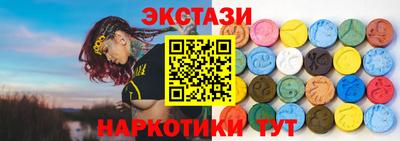 кокаин VHQ Уссурийск