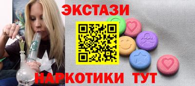 стафф Усть-Илимск