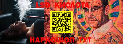 марки lsd Усть-Джегута