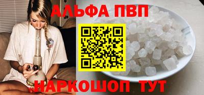 стафф Усть-Илимск