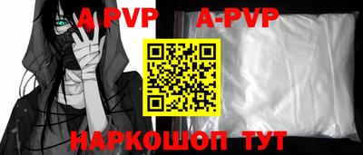 стафф Усть-Илимск
