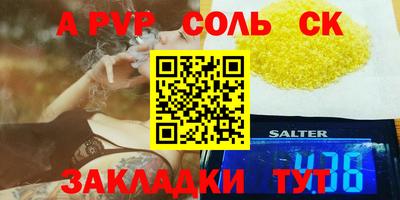 стафф Усть-Илимск