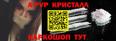 кокаин VHQ Уссурийск