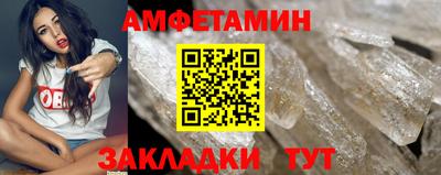 кокаин VHQ Уссурийск