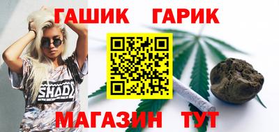 стафф Усть-Илимск
