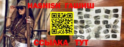 стафф Усть-Илимск