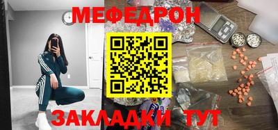 стафф Усть-Илимск