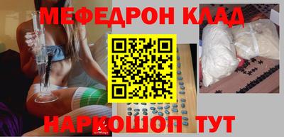 стафф Усть-Илимск
