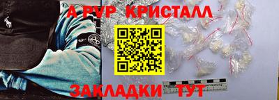 кокаин VHQ Уссурийск