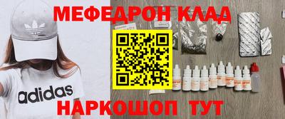кокаин VHQ Уссурийск