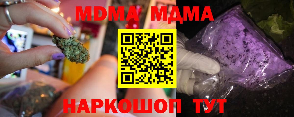 MDMA VHQ Нефтекамск