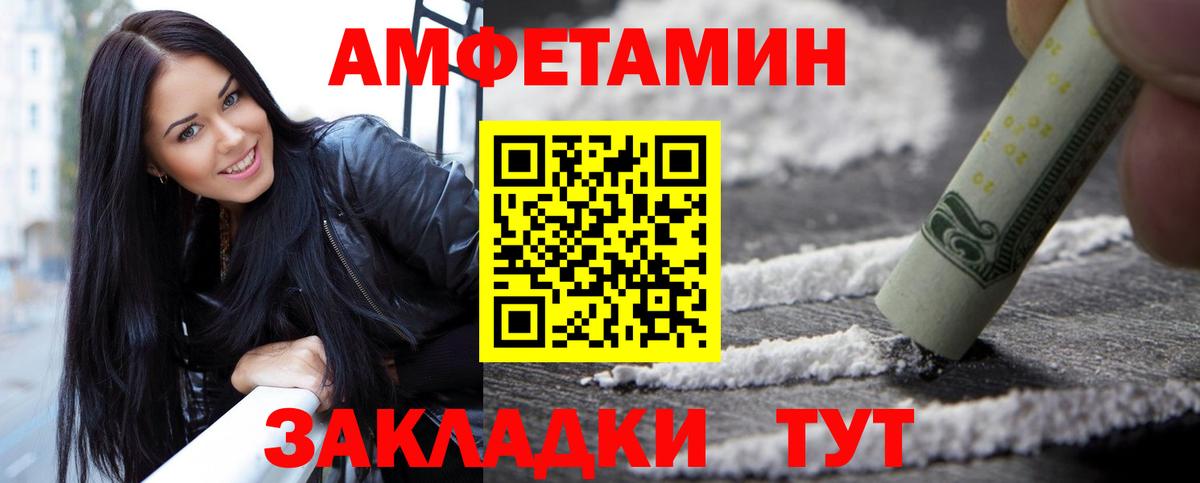 Первитин пудра Нефтекамск