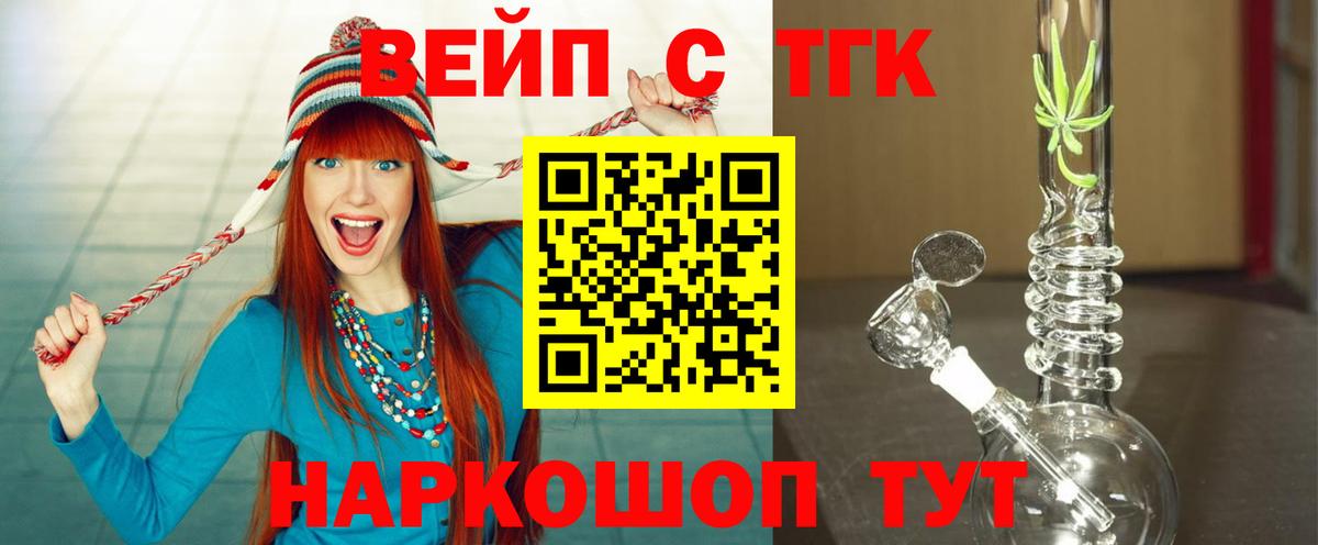 Дистиллят ТГК жижа Нефтекамск