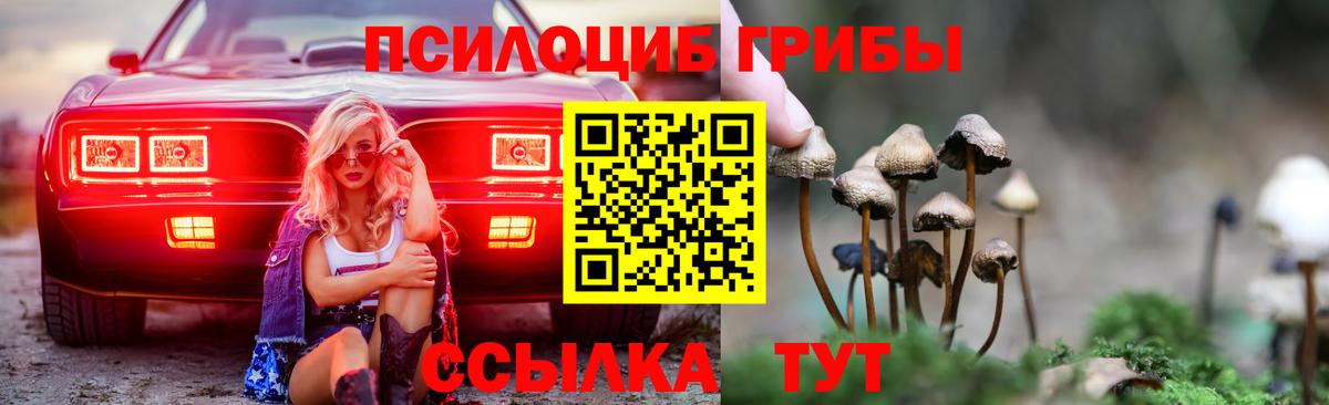 ГАШ  Кокаин  Мефедрон   ЭКСТАЗИ  Нефтекамск  Вход с VPN  ТГК 