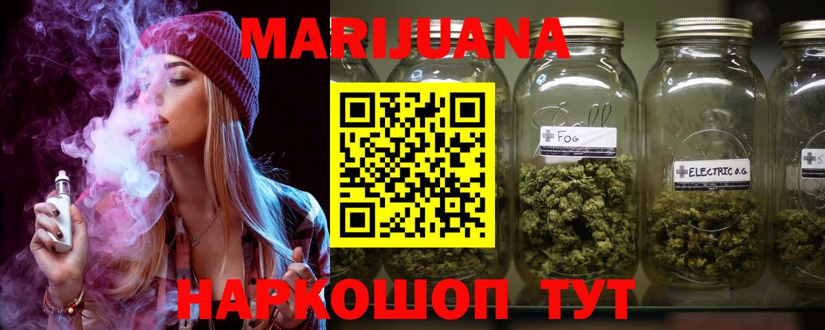 Нефтекамск  Бошки Шишки VHQ  Вход с VPN  Конопля MAZAR  МАРИХУАНА Ganja 