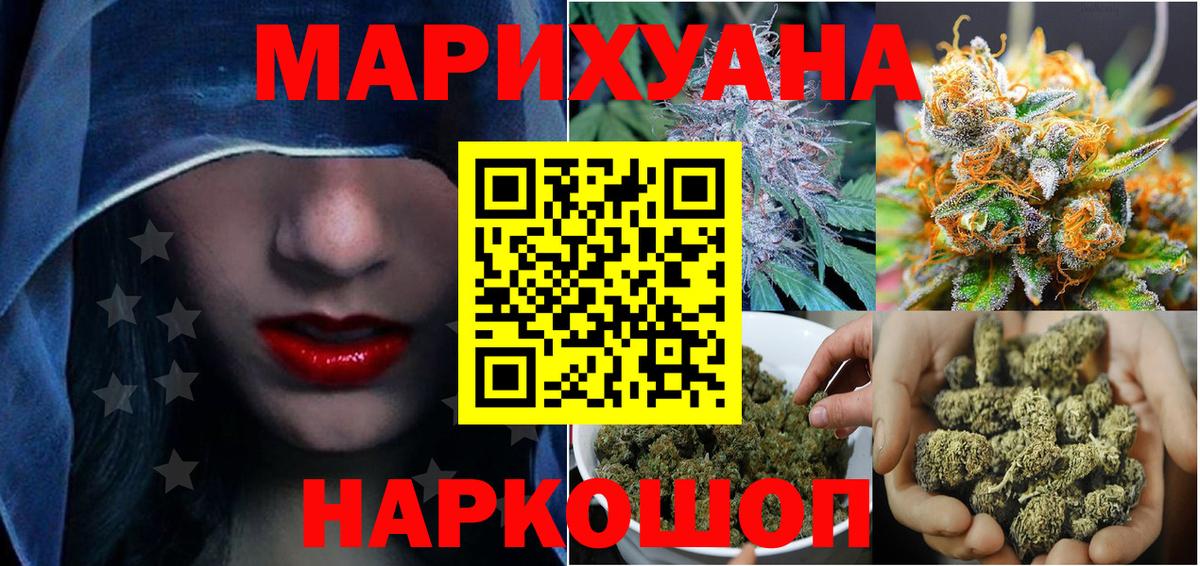 Шишки марихуана планчик Нефтекамск